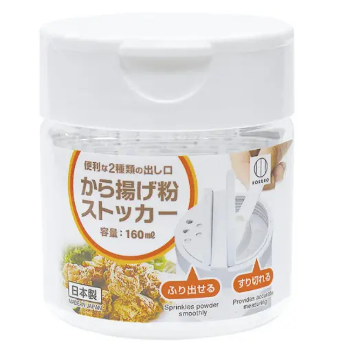 [JPK0358] Plastic Condiment Bottle 160 ml