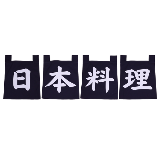 [SET0165] Blue Noren Set Nihon Ryori (日本料理) 35x40 cm