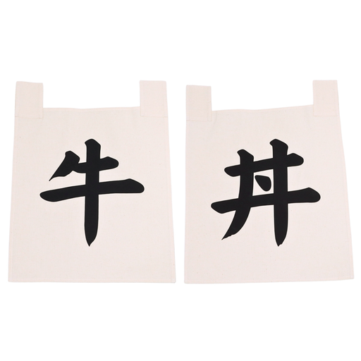 [SET0116] Calico Noren Gyudon (牛丼) 35x40 cm