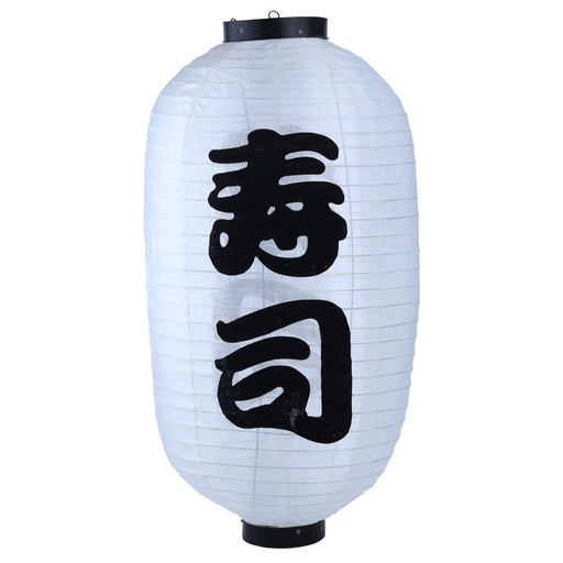 [JPL0103] Japanese Lantern Sushi 11" (White, Grade B)