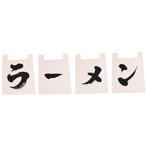 [SET0100] Calico Noren Set Ramen (ラーメン) 35x40 cm