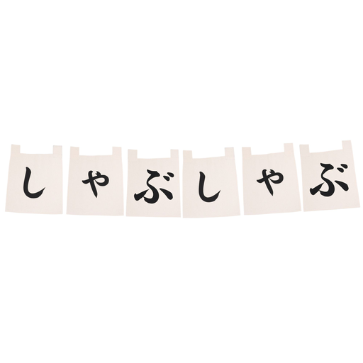 [CLH0166] Calico Noren Set Shabu Shabu (しゃぶしゃぶ) 35x40 cm