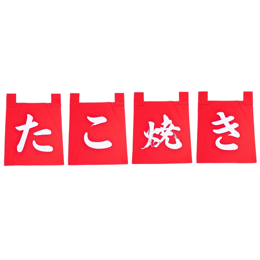[CLH0142] Red Noren Set Takoyaki (たこ焼き) 35x40 cm