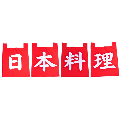 [CLH0145] Red Noren Set Nihon Ryori (日本料理) 35x40 cm