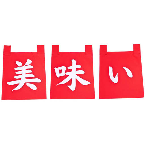[CLH0147] Red Noren Set Oishii (おいしい) 35x40 cm